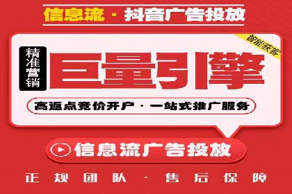 信息流营销案例：电商平台的精准用户运营